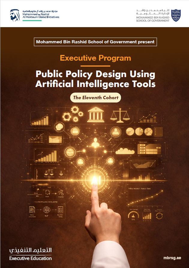 Executive Program - Public Policy Development Using Artificial Intelligence Tools